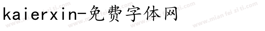 kaierxin字体转换