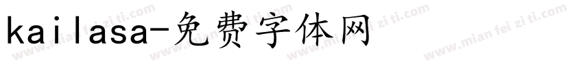kailasa字体转换