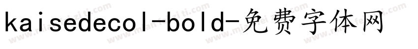 kaisedecol-bold字体转换