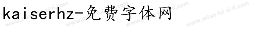 kaiserhz字体转换