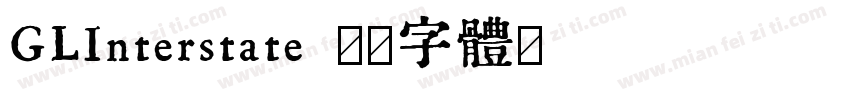 GLInterstate字体转换