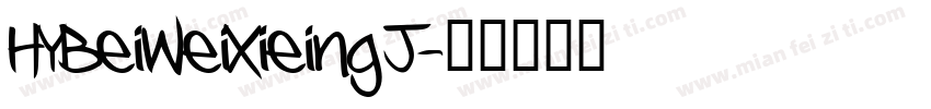 HYBeiWeiXieingJ字体转换