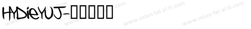 HYDieYuJ字体转换