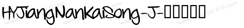 HYJiangNanKaiSong-J字体转换