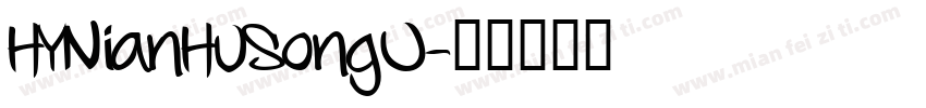 HYNianHuSongU字体转换