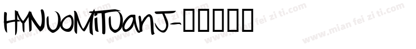 HYNuoMiTuanJ字体转换
