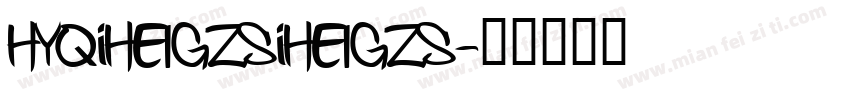 HYQiHEIGZSiHEIGZS字体转换
