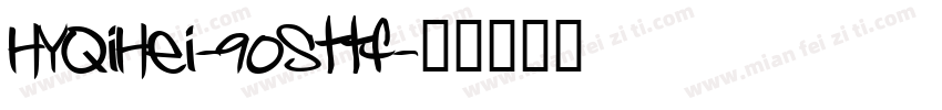HYQiHei-90Sttf字体转换
