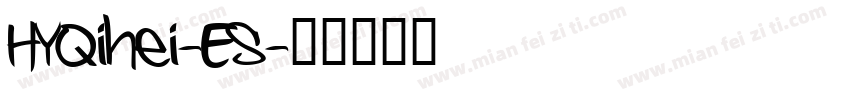 HYQihei-ES字体转换