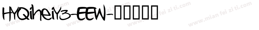 HYQiheiY3-EEW字体转换