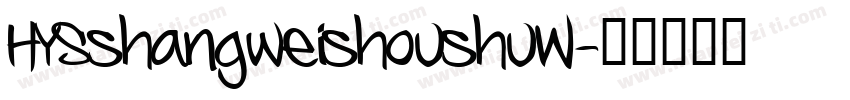 HYSshangweishoushuW字体转换