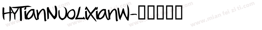 HYTianNuoLiXianW字体转换