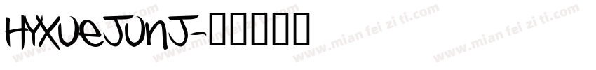 HYXueJunJ字体转换