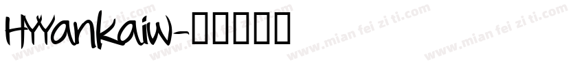 HYYankaiw字体转换