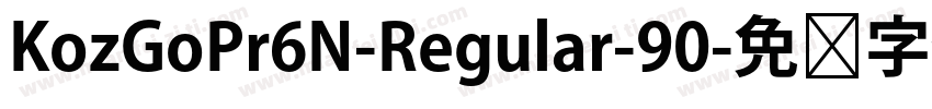 KozGoPr6N-Regular-90字体转换