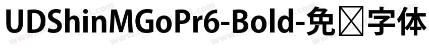 UDShinMGoPr6-Bold字体转换