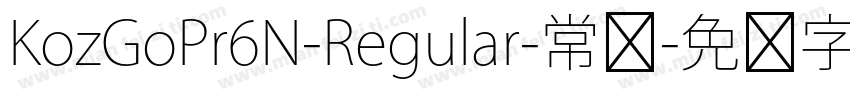 KozGoPr6N-Regular-常规字体转换
