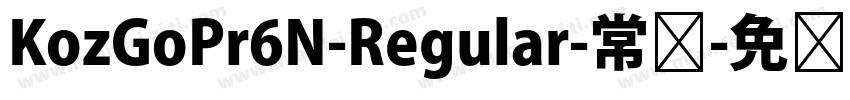 KozGoPr6N-Regular-常规字体转换
