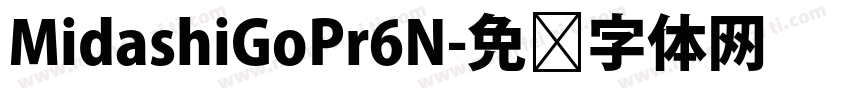 MidashiGoPr6N字体转换