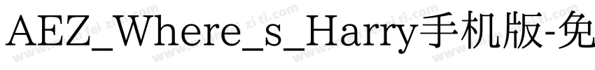 AEZ_Where_s_Harry手机版字体转换