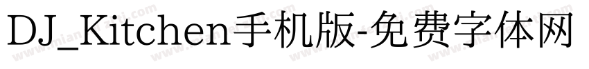 DJ_Kitchen手机版字体转换
