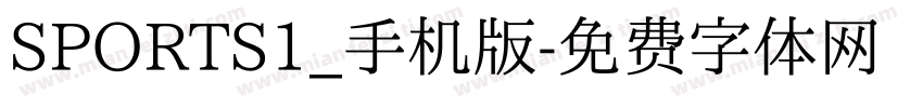 SPORTS1_手机版字体转换
