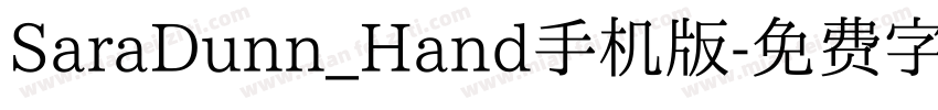 SaraDunn_Hand手机版字体转换