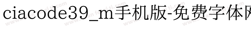 ciacode39_m手机版字体转换