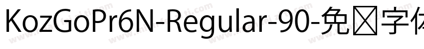 KozGoPr6N-Regular-90字体转换