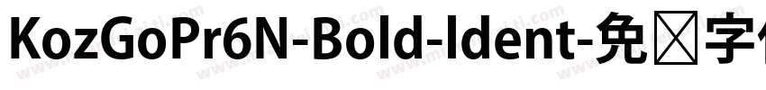 KozGoPr6N-Bold-ldent字体转换