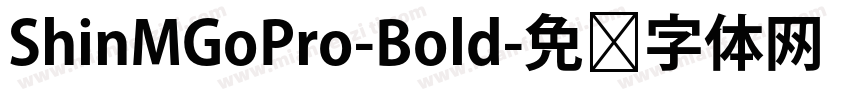 ShinMGoPro-Bold字体转换
