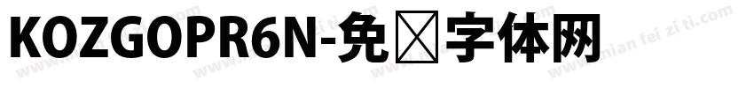 KOZGOPR6N字体转换