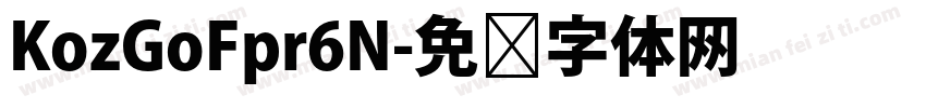 KozGoFpr6N字体转换