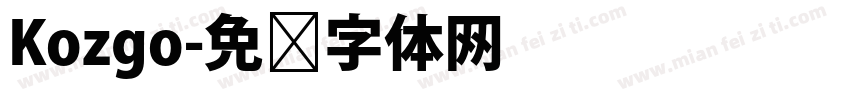 Kozgo字体转换