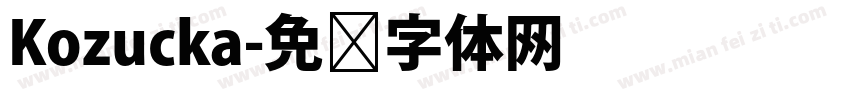 Kozucka字体转换
