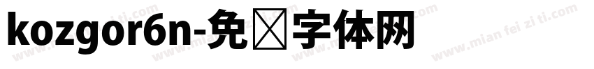 kozgor6n字体转换