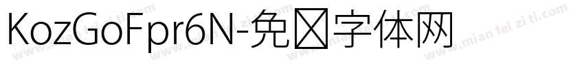 KozGoFpr6N字体转换