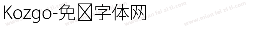 Kozgo字体转换