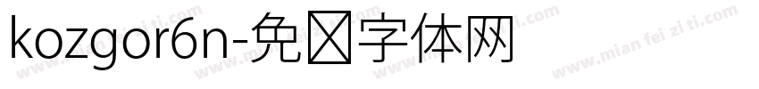kozgor6n字体转换