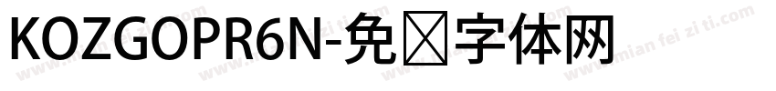 KOZGOPR6N字体转换