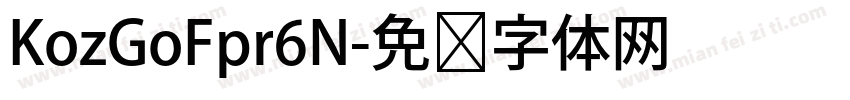 KozGoFpr6N字体转换