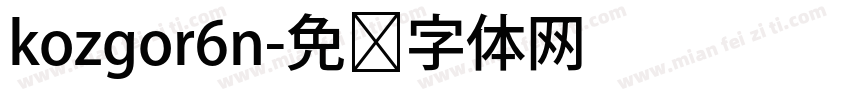 kozgor6n字体转换