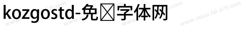 kozgostd字体转换