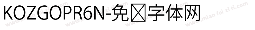 KOZGOPR6N字体转换