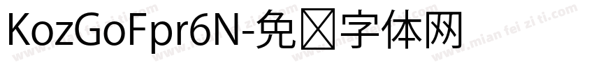 KozGoFpr6N字体转换