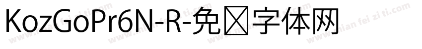 KozGoPr6N-R字体转换