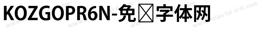 KOZGOPR6N字体转换
