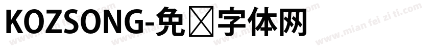 KOZSONG字体转换
