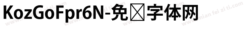 KozGoFpr6N字体转换