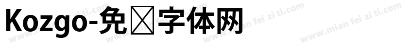 Kozgo字体转换